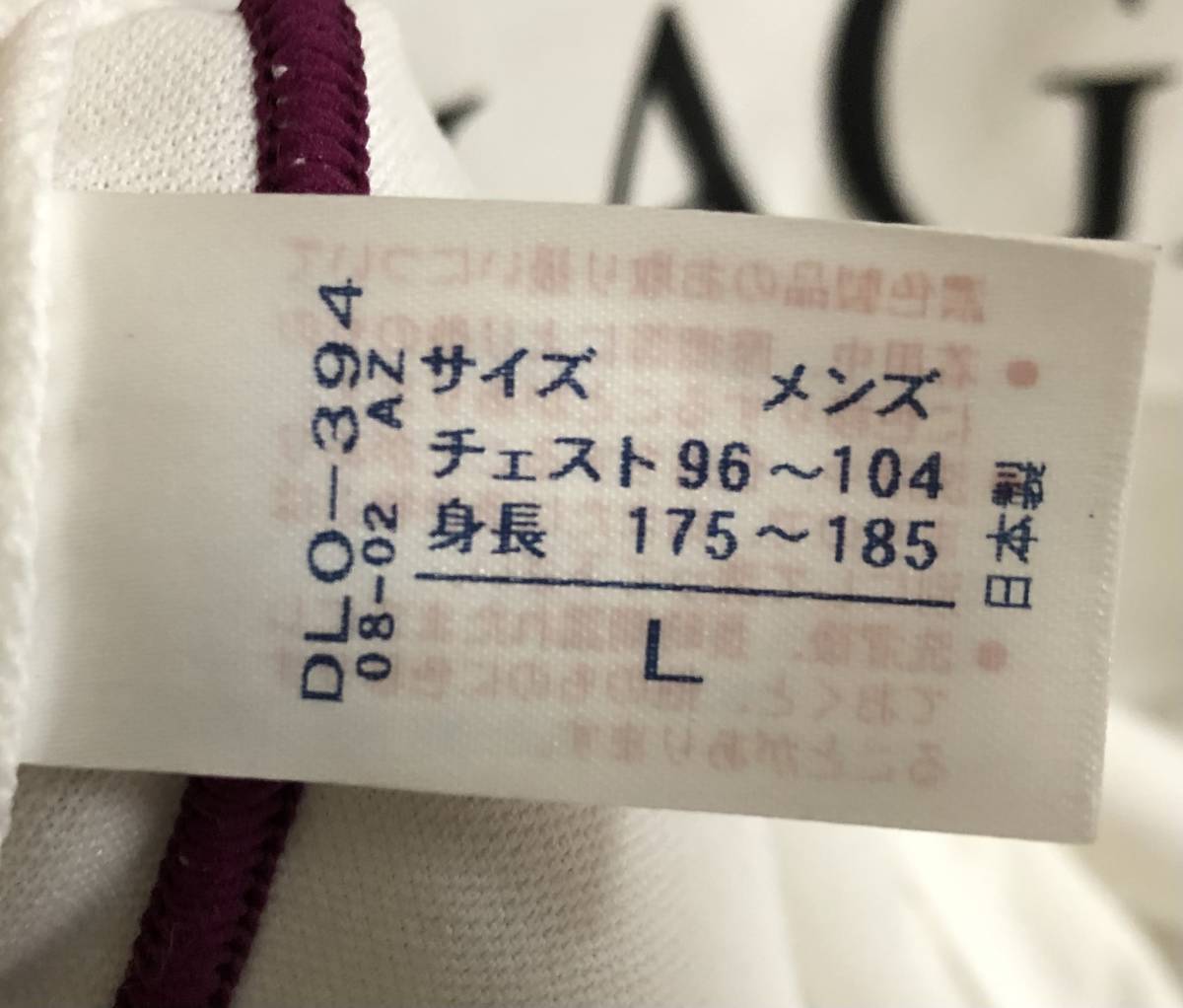 Yahoo!オークション - 京都サンガF.C. ユニフォーム 柳沢敦選手 Yahoo!オークション - 京都サンガF.C. ユニフォーム 柳沢敦選手