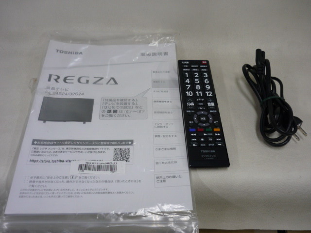 美品 東芝 レグザ 24V型液晶テレビ 24S24 2021年製 即決送料無料