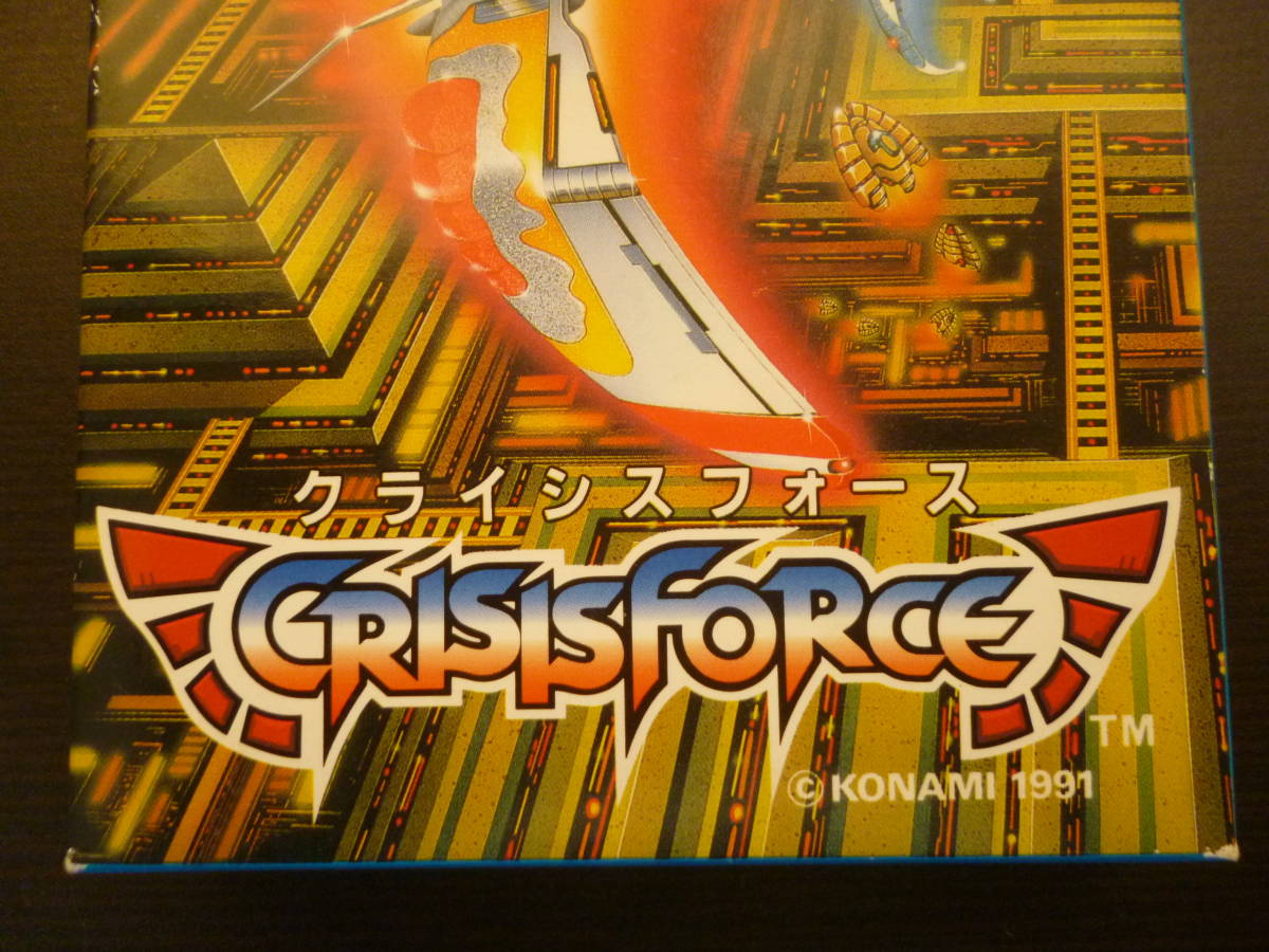 希少・新品・未開封/ファミリー コンピュータ クライシスフォース 1本