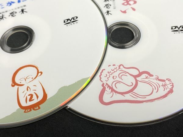 ヤフオク! - 【S326】1円スタート 5枚セット DVD 南蔵院第23