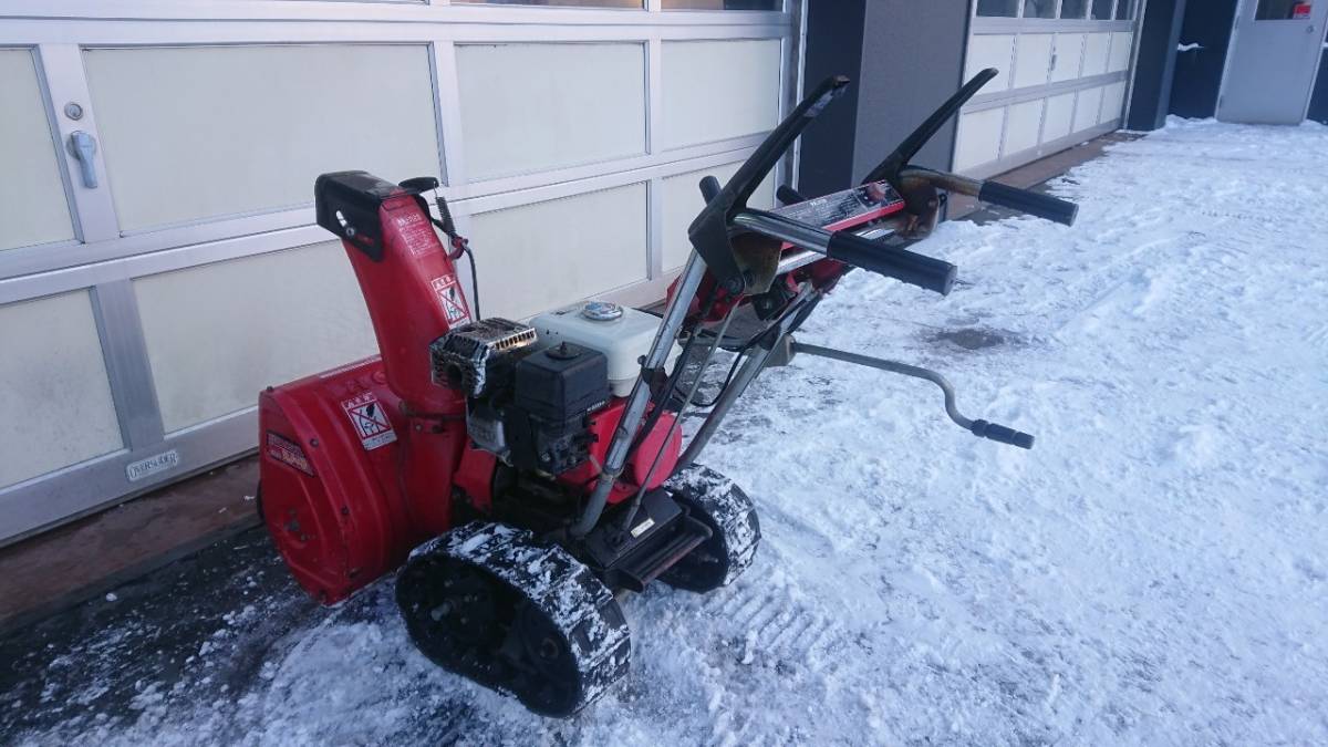 旭川発☆最落なし!除雪機!ホンダ!スノーラ!型式 HS55!初爆 旭川発☆最落なし!除雪機!ホンダ!スノーラ!型式 HS55!初爆