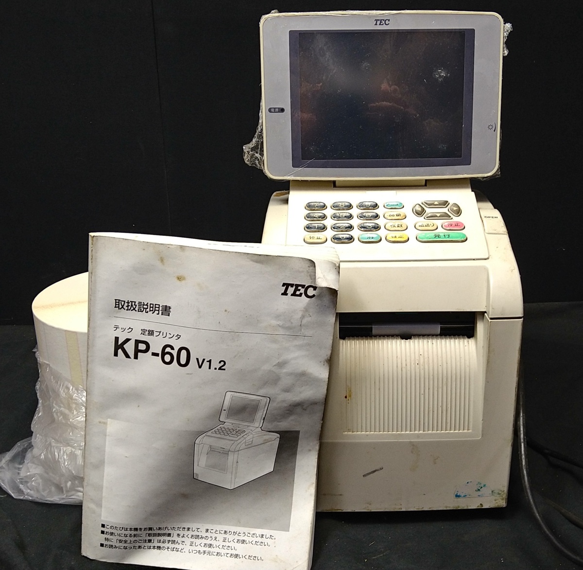 ☆2022年1月営業終了引き上げ品☆【品】TEC 定額プリンタ KP-60 ｖ1.2 東芝テック株式会社 取扱説明書 予備ロール3巻付属 