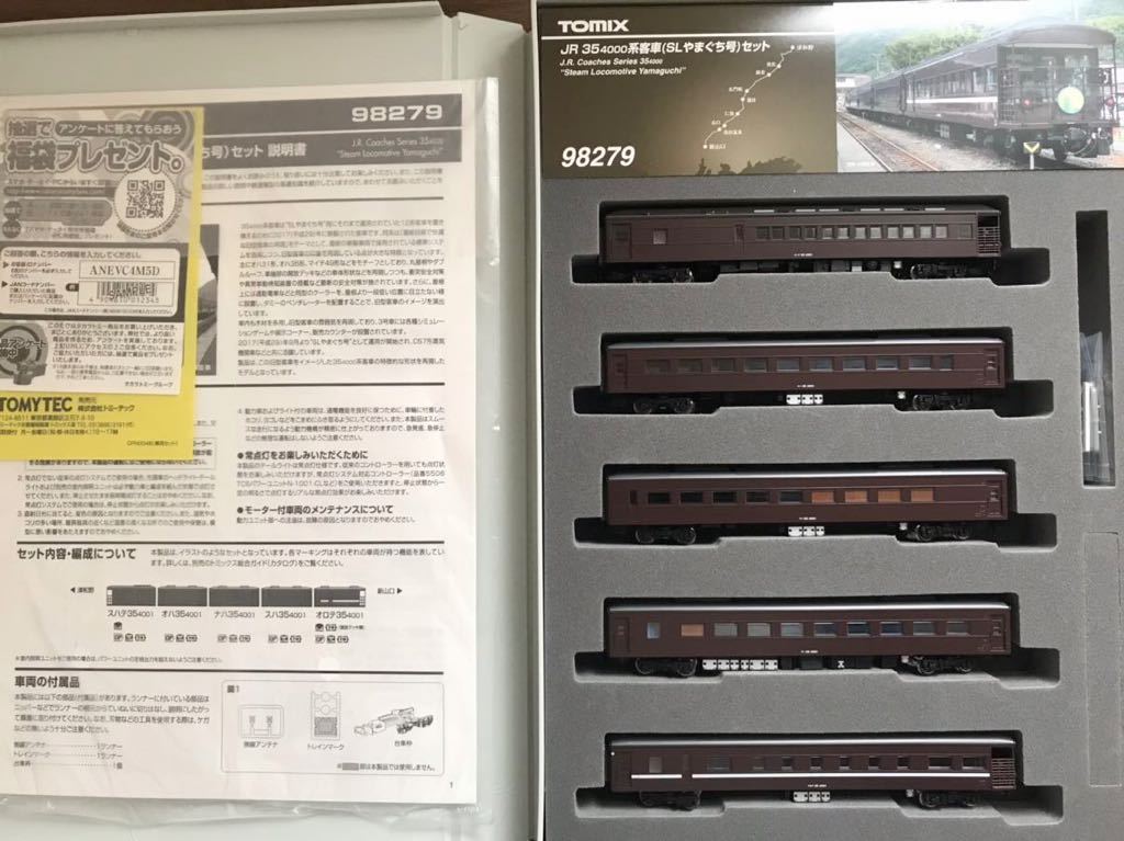 日本本物 TOMIX 98279 JR 35 4000系客車(SLやまぐち号)5両セット【未使用品】 日本本物 TOMIX 98279 JR 35 4000系客車(SLやまぐち号)5両セット【未使用品】