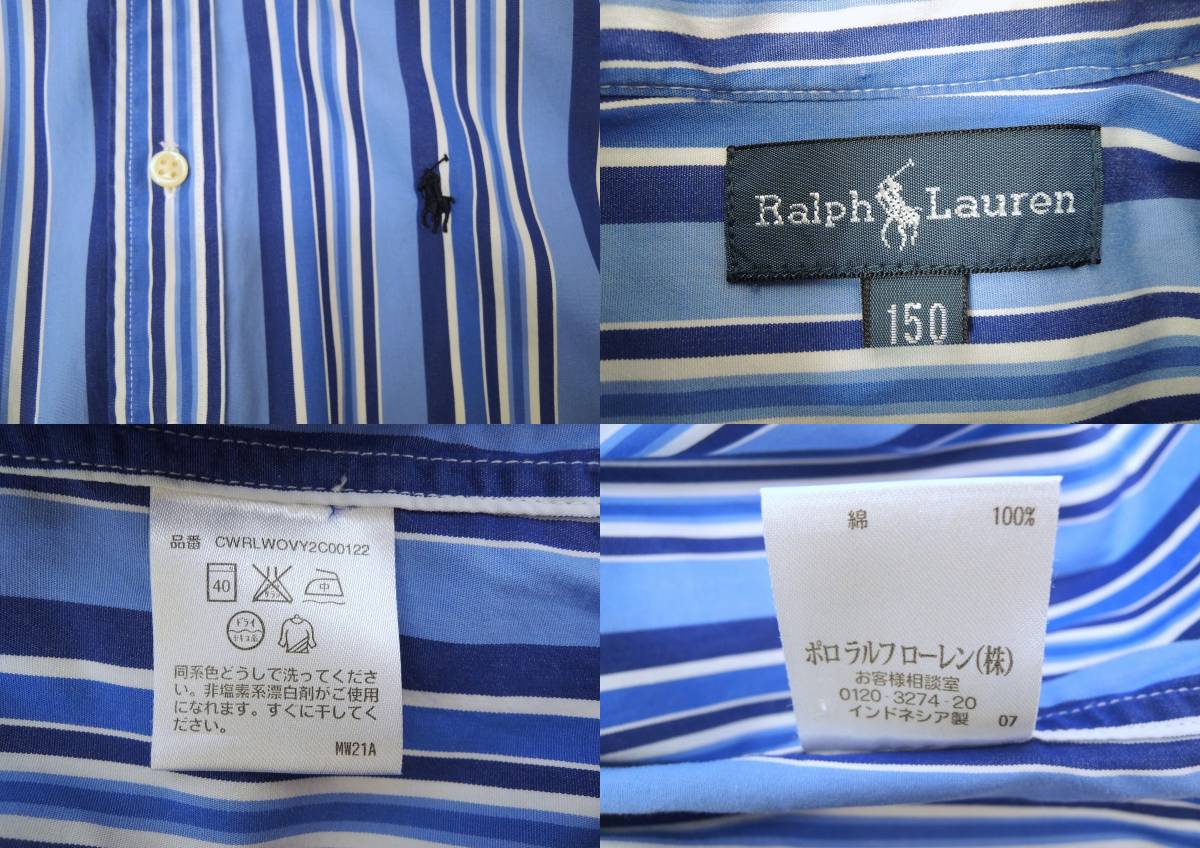 1000円スタート RALPH LAUREN ラルフ ローレン 長袖ストライプシャツ 