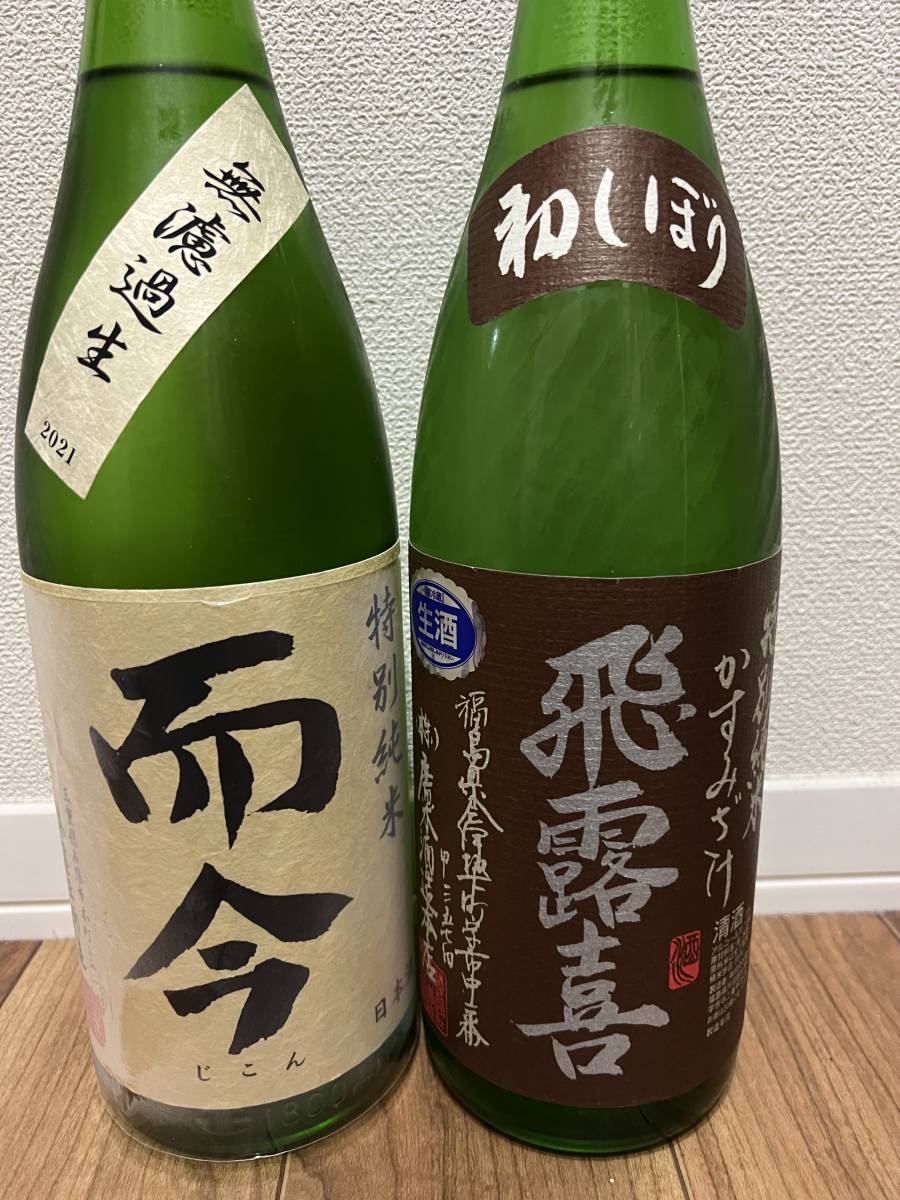 而今・無濾過生 飛露喜・かすみ酒 1800ml www.agenciawaax.com.br