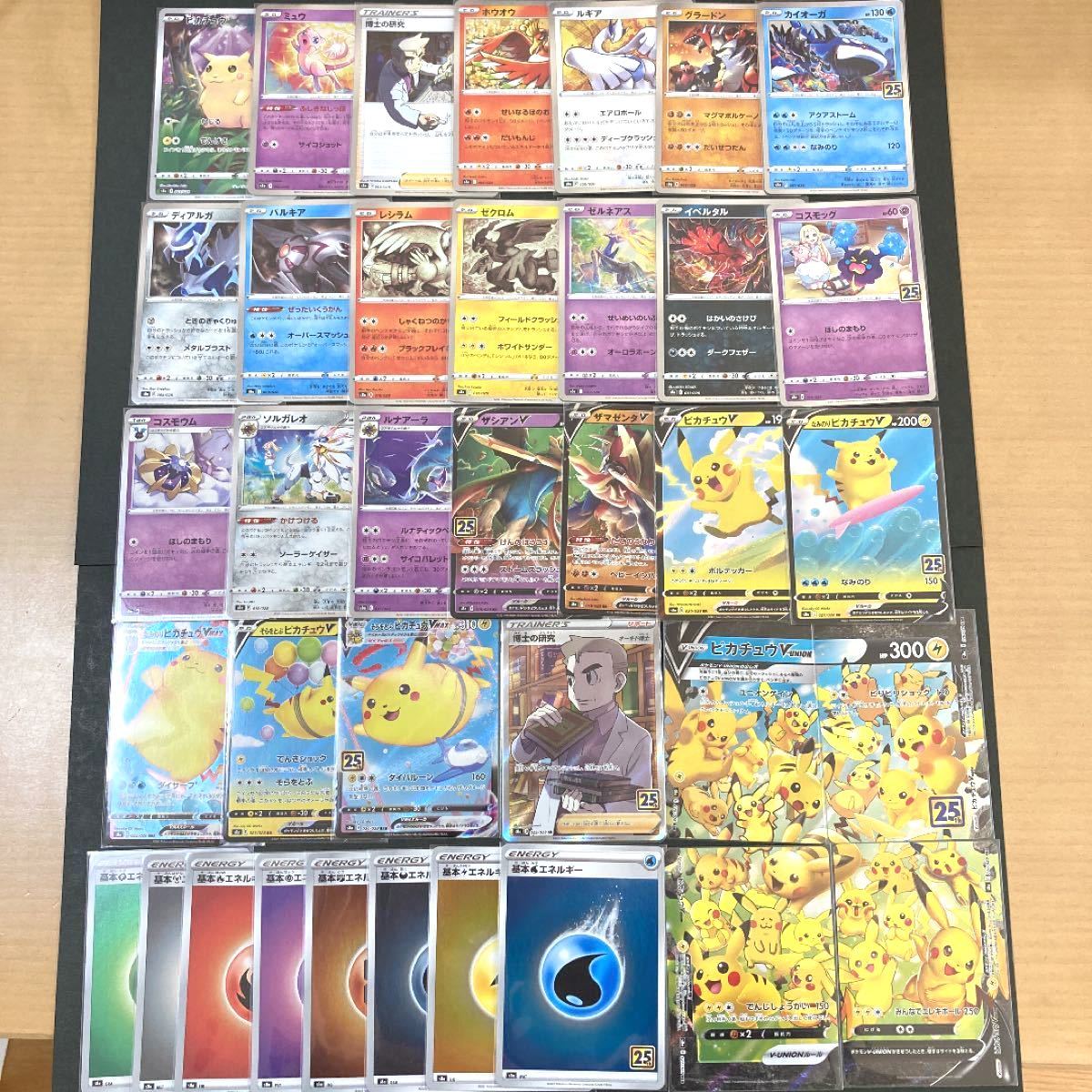 ポケモンカード 25th セミコンプリートセット 37枚|PayPayフリマ