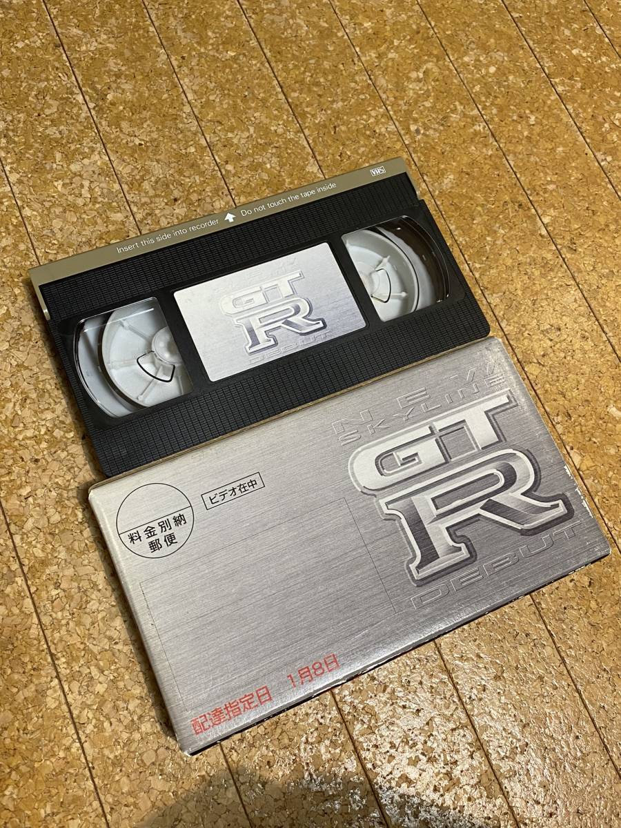 日産 スカイライン GT-R R34 販促ビデオ 非売品 コレクターグッズ 