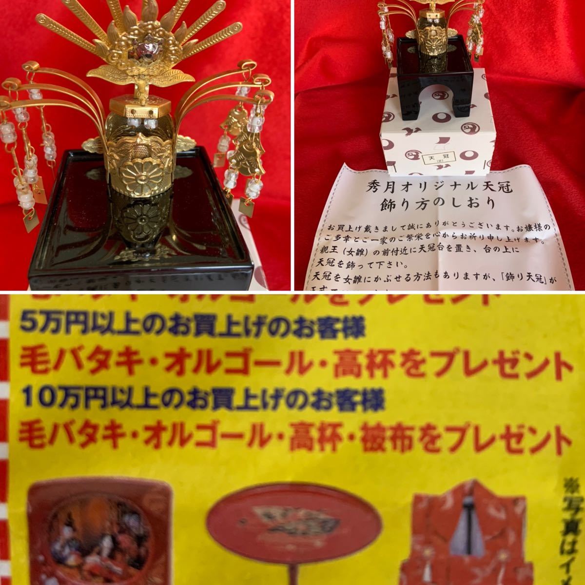 秀月雛人形 人形師 秀寿鳳 作 「本仕立 束帯雛」 裂地 京都 秀月雛人形 人形師 秀寿鳳 作 「本仕立 束帯雛」 裂地 京都