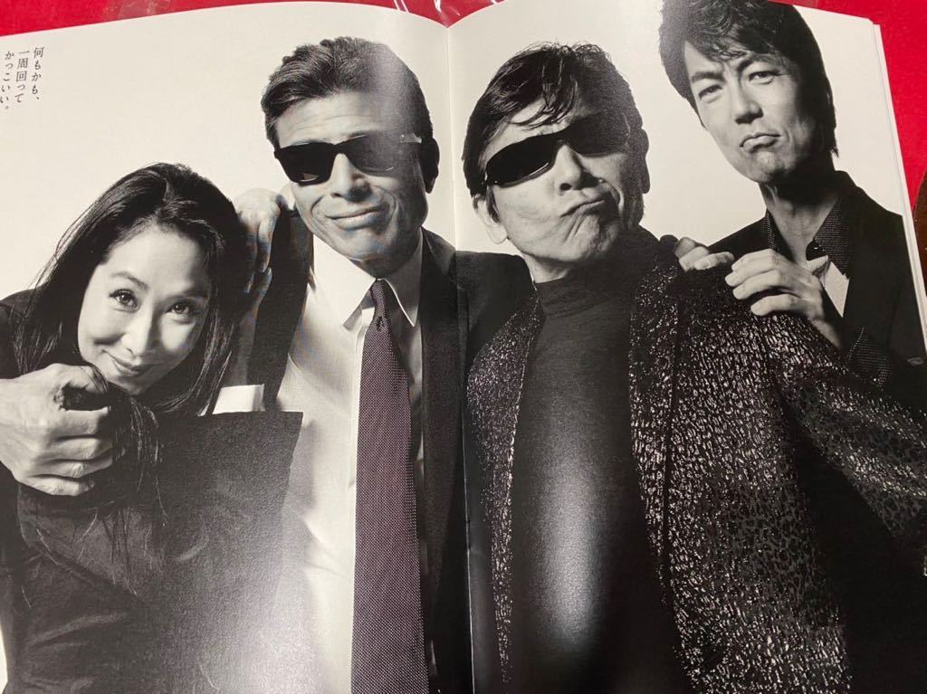 16 映画 Abunai Dekaパンフレット額装品 さらばあぶない刑事 両氏生写真スタンド付き 柴田恭兵 直筆サイン入りsaraba 舘ひろし 超格安一点 さらばあぶない刑事 16 映画 Abunai Dekaパンフレット額装品 さらばあぶない刑事 両氏生写真スタンド付き 柴田恭兵 直筆サイン入りsaraba 舘ひろし 超格安一点 さらばあぶない刑事