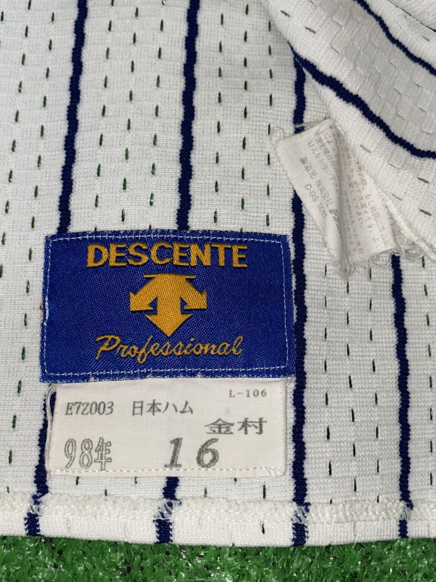 日本ハムファイターズ 16 金村暁 1998シーズン 実使用 ホーム用 日本ハムファイターズ 16 金村暁 1998シーズン 実使用 ホーム用