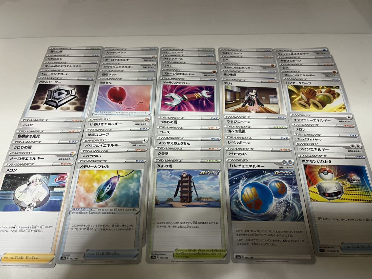 ポケモンカード トレーナーカードまとめ売り ダブル無色エネルギー ハイパーボール ユニットエネルギー ポケモンカードゲーム ふうせん その他 売買されたオークション情報 Yahooの商品情報をアーカイブ公開 オークファン Aucfan Com ポケモンカード トレーナーカードまとめ売り ダブル無色エネルギー ハイパーボール ユニットエネルギー ポケモンカードゲーム ふうせん その他 売買されたオークション情報 Yahooの商品情報をアーカイブ公開 オークファン Aucfan Com