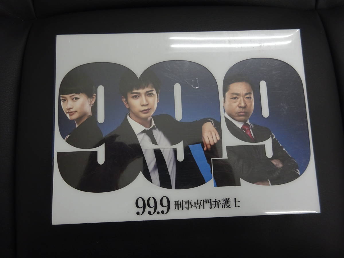 BD】 99.9-刑事専門弁護士- Blu-ray BOX / 松本潤/香川照之/榮倉奈々
