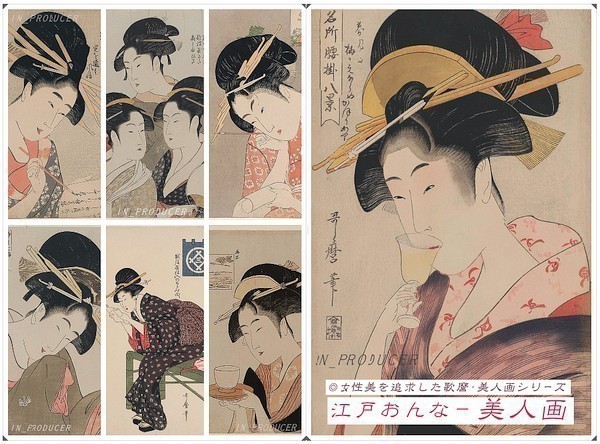 ..*. Tama . Edo ukiyoe * shunga beauty picture .. flower .. many river ..**[ free shipping ]**