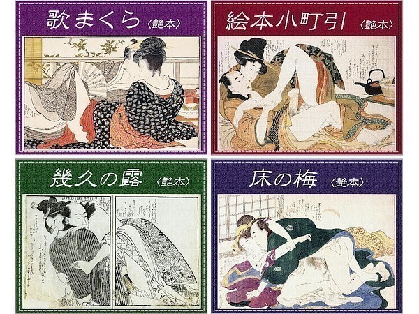 ..*. Tama . Edo ukiyoe * shunga beauty picture .. flower .. many river ..**[ free shipping ]**