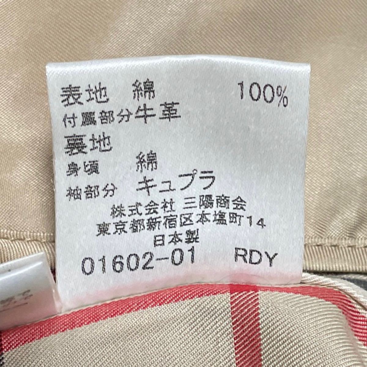 アメリカ製 アナスイ ジャガード刺繍パッチワーク総柄切替コートワンピースブラック