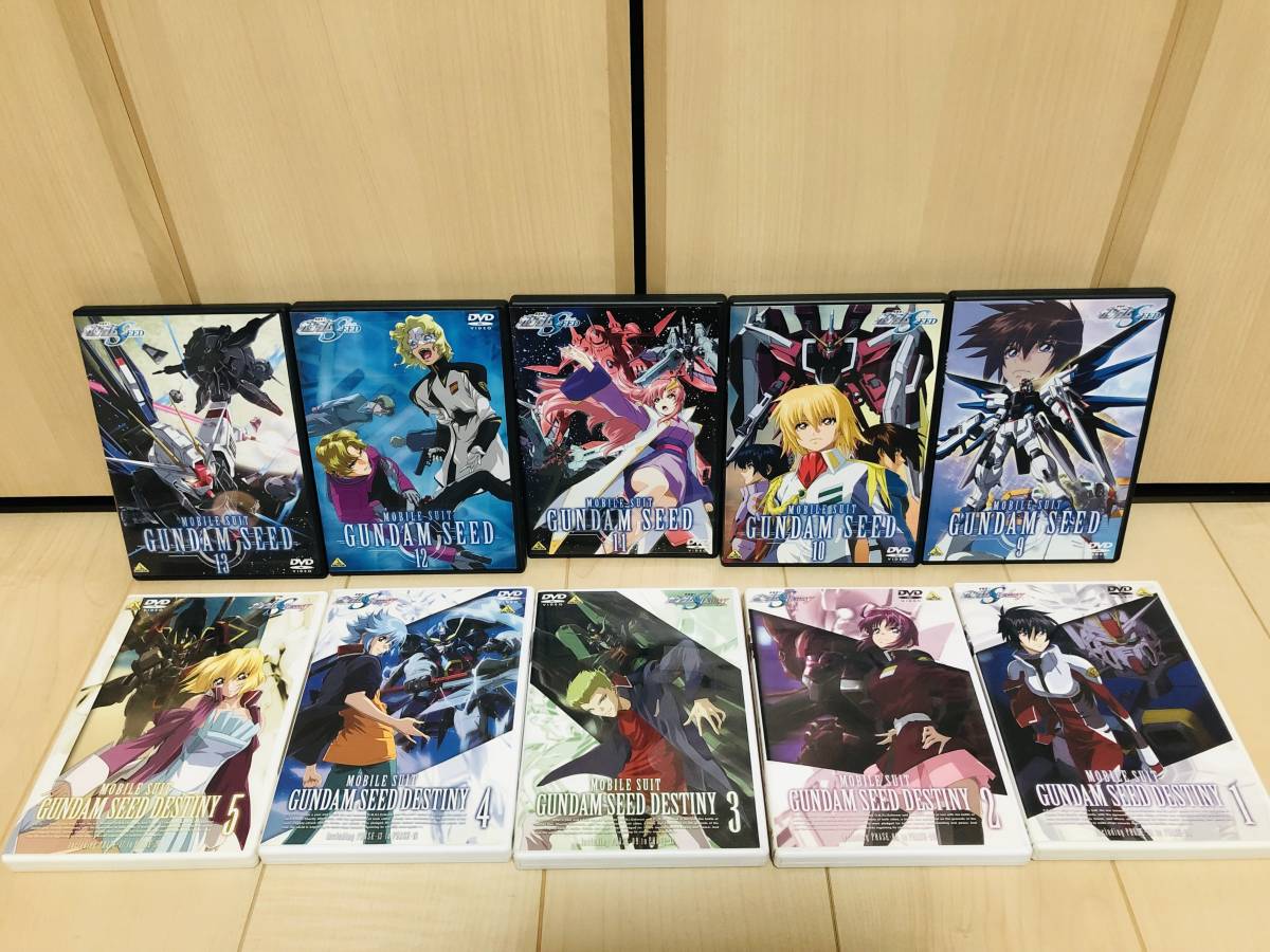 海外限定】 送料無料 セット 全13巻 DESTINY 機動戦士ガンダムSEED / 全13巻 機動戦士ガンダムSEED DVD 全26巻 - か行 - labelians.fr 海外限定】 送料無料 セット 全13巻 DESTINY 機動戦士ガンダムSEED / 全13巻 機動戦士ガンダムSEED DVD 全26巻 - か行 - labelians.fr