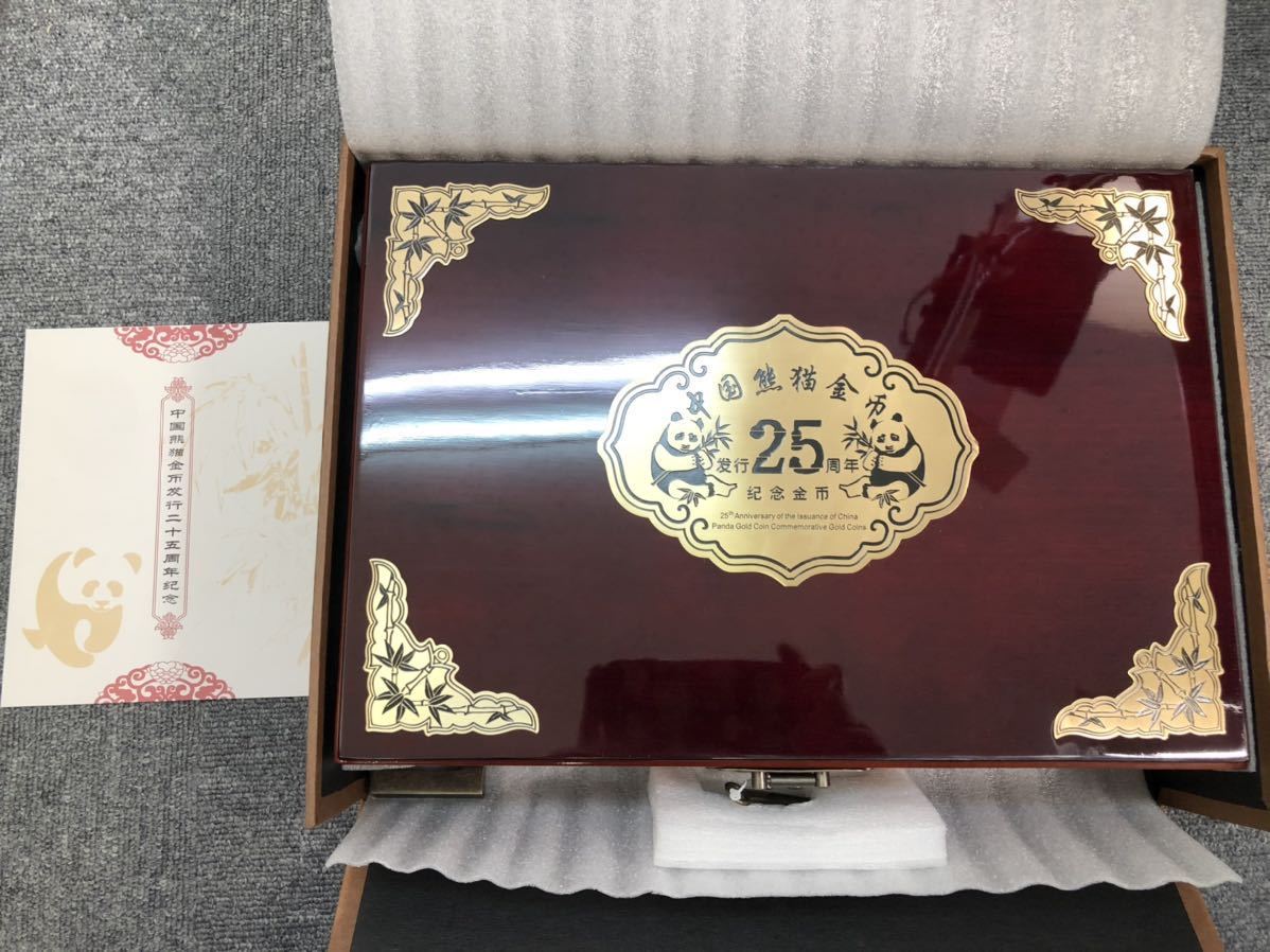 記念金貨 中国 パンダ金貨発行25周年記念プルーフ金貨25種セット 木製ケース付 1982-2007年 純金 1/25oz K24 Au.999