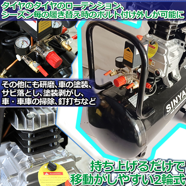 超可爱の 業務用 3馬力 50l エアーコンプレッサー 100v Pse 付 新型 圧縮機 自動車整備 倉庫 コンプレッサー Diy コンパクト 車輪 エアツール 便利 コンプレッサー Www Cecop Gob Mx