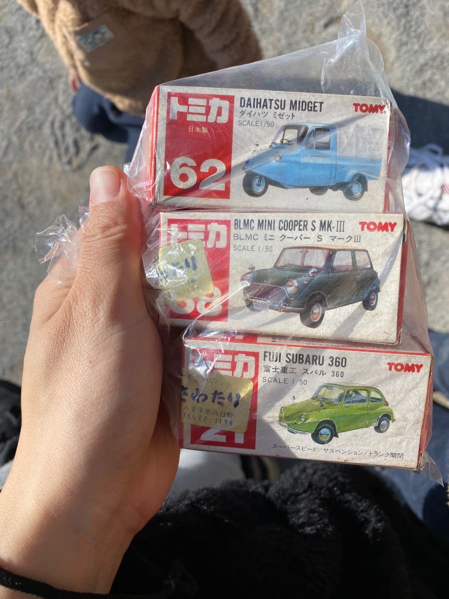 レア3台セット！！！！トミカ 赤箱 ミニクーパー 絶版 - ミニカー