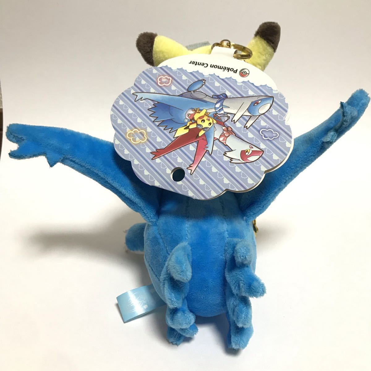 ポケモンセンター ぬいぐるみ ラティアス・ラティオスに乗って