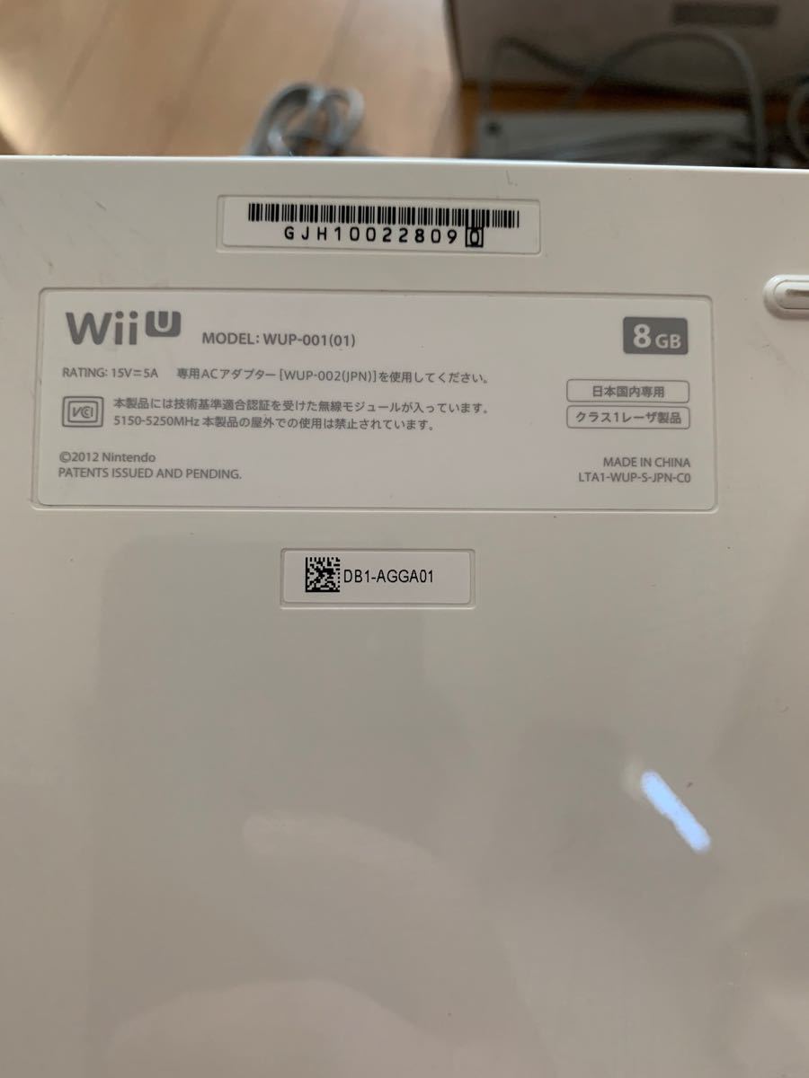 限定値下げ※WiiU 任天堂Wii Nintendo