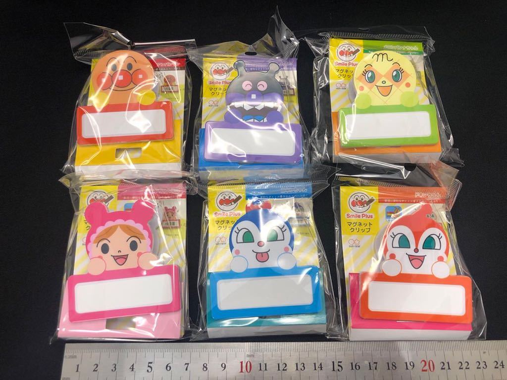 6種まとめて アンパンマン クリップ マグネット ロールパンナ バイキンマン ドキンちゃん コキンちゃん あかちゃんマン未使用 人気カラーの 6種まとめて アンパンマン クリップ マグネット ロールパンナ バイキンマン ドキンちゃん コキンちゃん あかちゃんマン未使用 人気カラーの