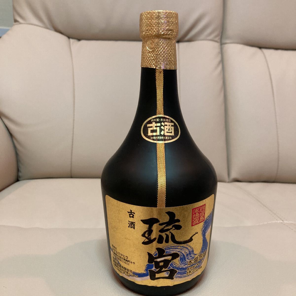 超レア】琉球泡盛 恩納 古酒43度 720ml 瓶詰2007年11月-