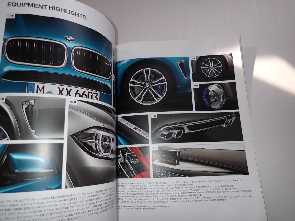*BMW[X5M X6M ] специальный основной каталог /2015 год 1 месяц / таблица цен ( копирование ) есть / стоимость доставки 198 иен 