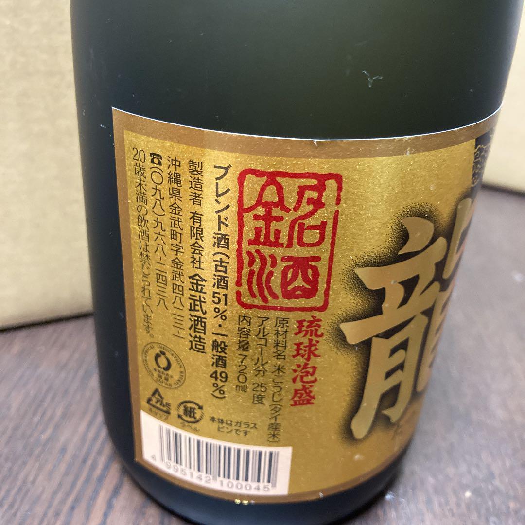 琉球泡盛【龍】古酒 720ml 琉球泡盛【龍】古酒 720ml