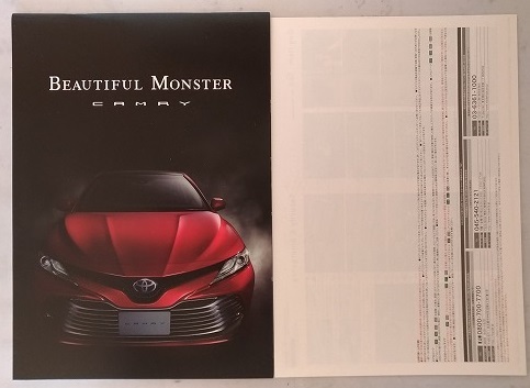 カムリ　(AXVH70)　車体カタログ＋アクセサリ　'17年7月　CAMRY　古本・即決・送料無料　管理№ 4310 ⑥