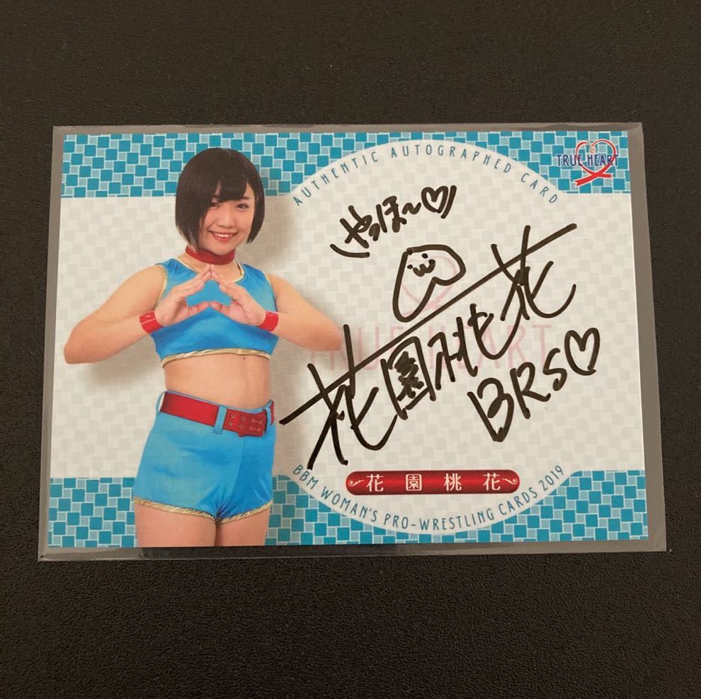 Yahoo!オークション - 2019 BBM TRUE HEART 花園桃花 直筆サイン Yahoo!オークション - 2019 BBM TRUE HEART 花園桃花 直筆サイン