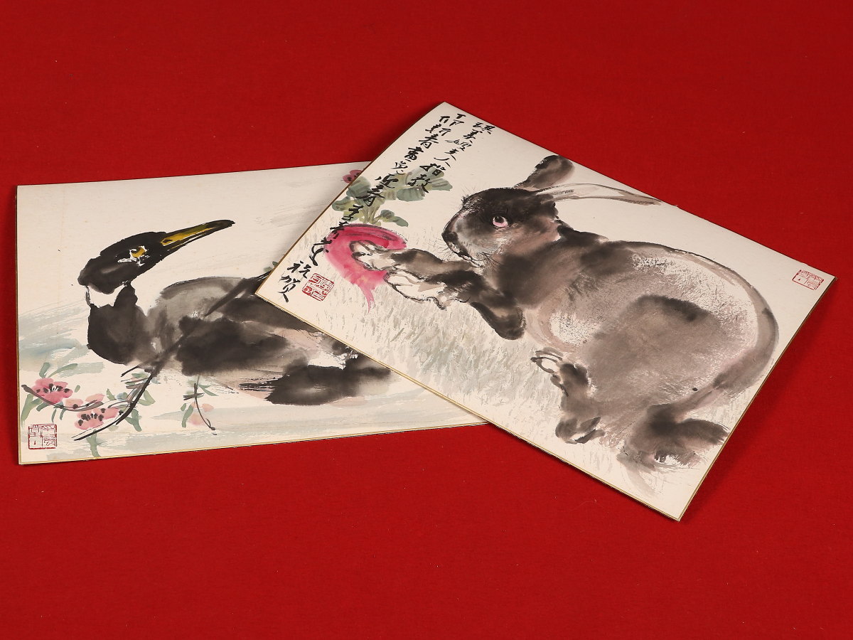 人気の中古 【模写】【1円開始】【伝来】ik438〈李奇茂〉色紙2枚 兎と鴨図 中国画 安徽利辛 人気の中古 【模写】【1円開始】【伝来】ik438〈李奇茂〉色紙2枚 兎と鴨図 中国画 安徽利辛