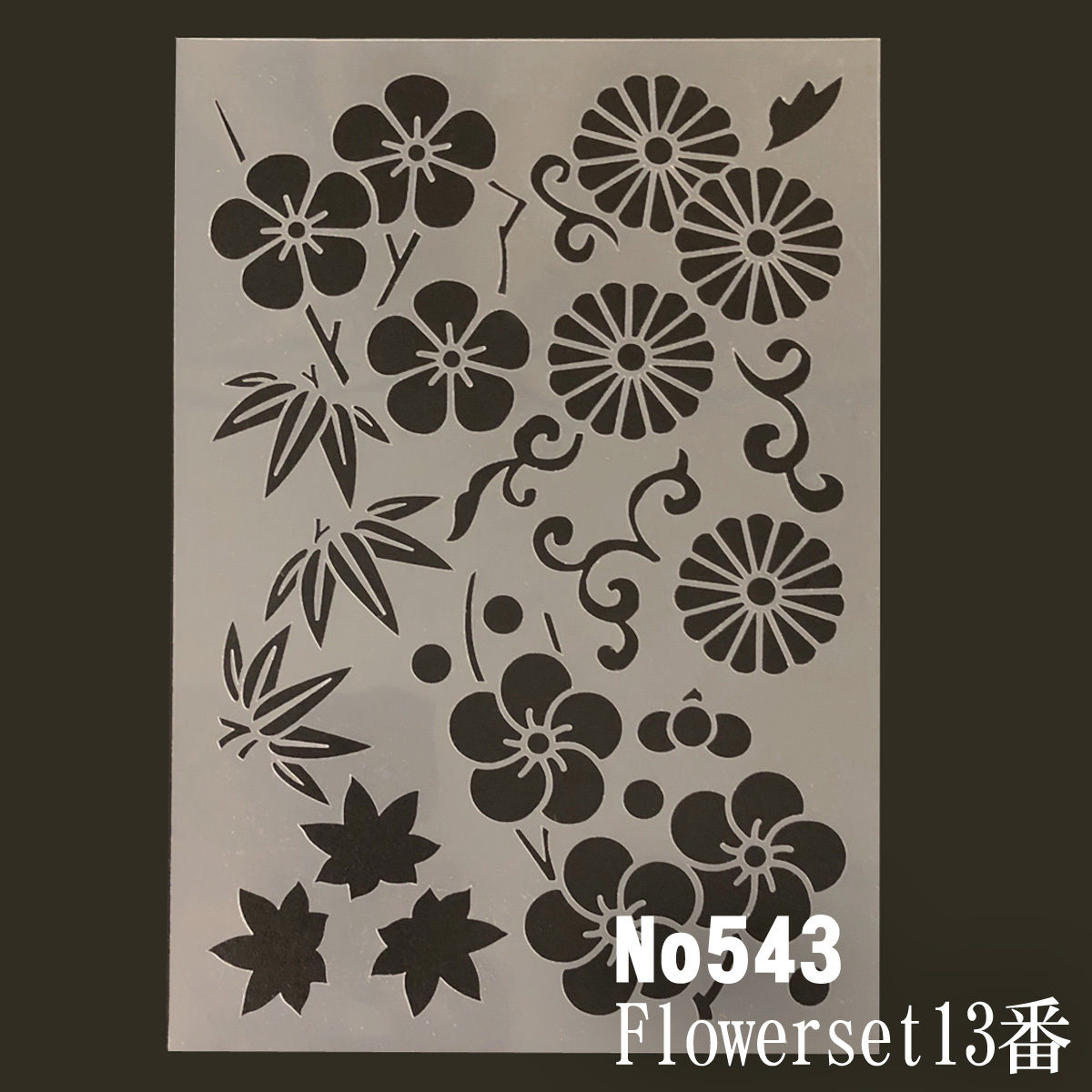 ☆菊桜梅竹紅葉　和風イラスト　NO543　フラワーセット13　ステンシルシート 型紙図案