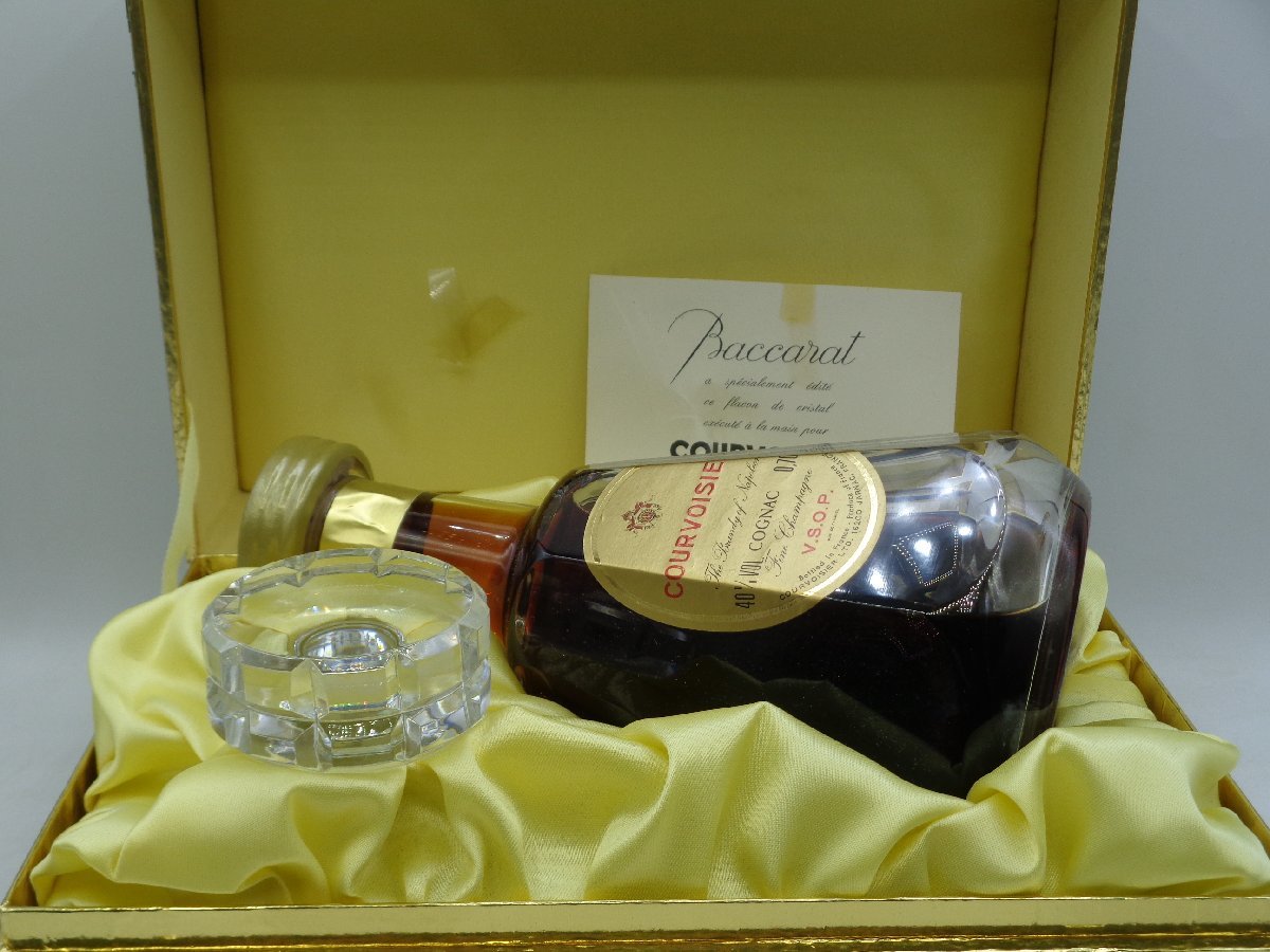同梱OK商品】COURVOISIER NAPOLEON COGNAC クルボアジェ ナポレオン