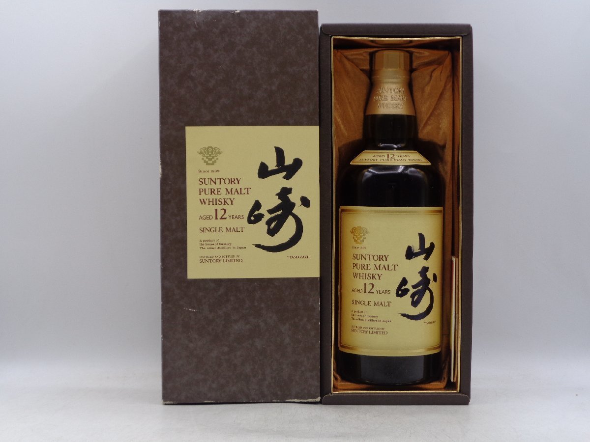 同梱OK商品】SUNTORY WHISKY サントリー シングルモルト ウイスキー