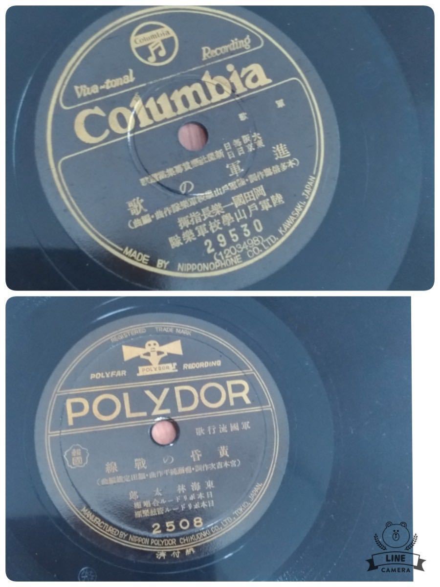 SPレコード 19枚まとめ売り 蓄音機 | www.tspea.org
