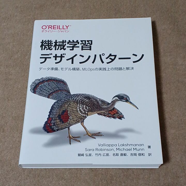【クーポン可、即購入可】実践 Deep Learning Python Tensorflow 機械学習デザインパターン 4