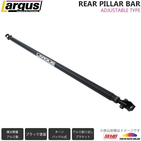 Largus Largus adjustment type rear pillar bar MMC Delica D:5 CV1W 4WD