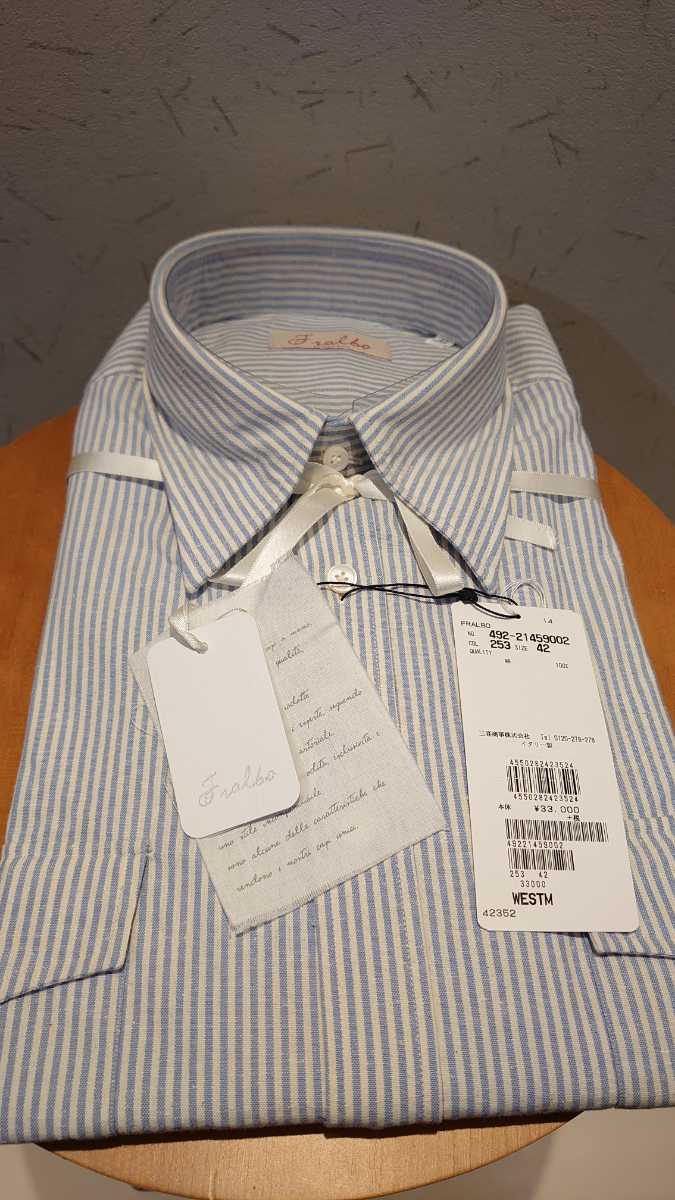 フラルボ シャツ 定価33000円 正規輸入品 未使用、保管品 サイズ40