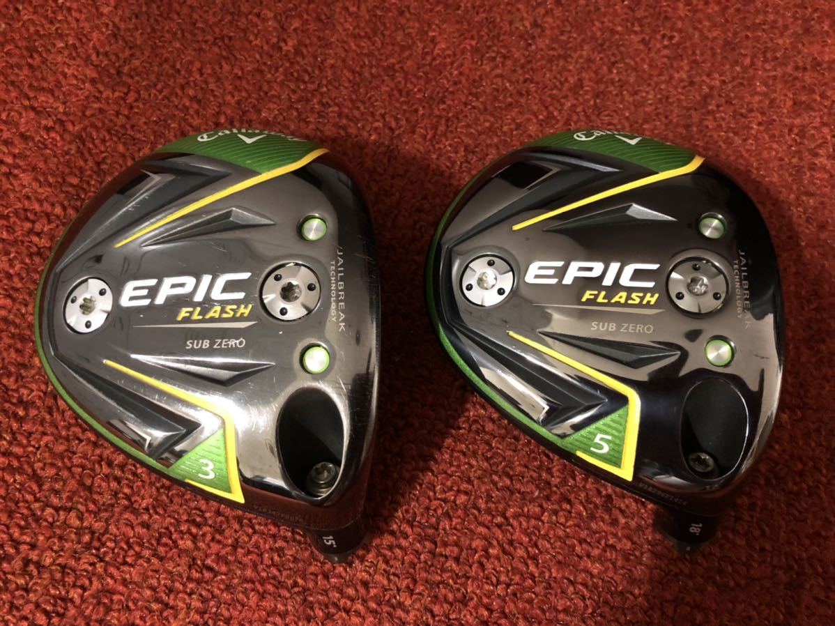 EPIC FLASH SUBZERO 3W 5W セット エピックフラッシュ サブゼロ FW