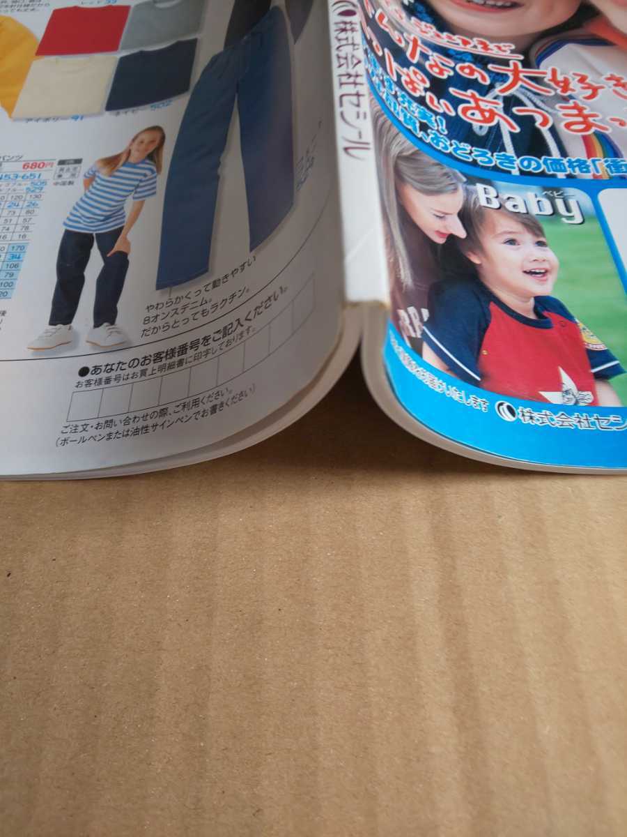 セシール カタログ アンジュレ Angelet 2001年春夏号 ベビー トドラー ジュニア 4