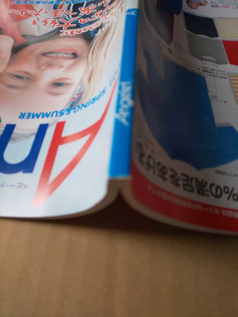 セシール カタログ アンジュレ Angelet 2001年春夏号 ベビー トドラー ジュニア 5
