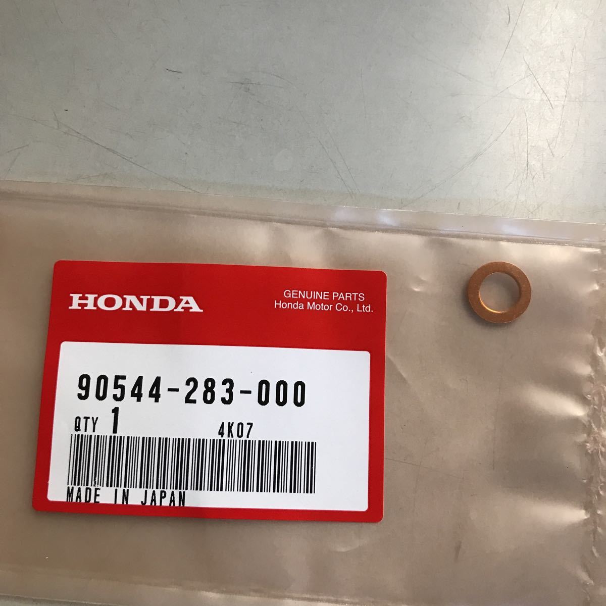 M2956 HONDA フロントフォークワッシャー 新品 品番90644-283-000 CB400F CB350Fの画像1