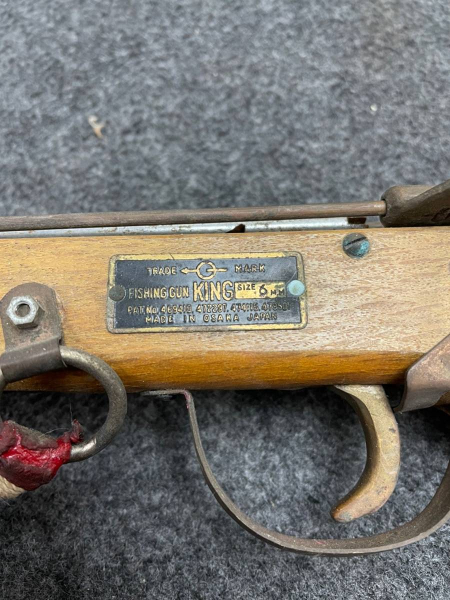 2-8【1円スタート】 水中銃 Fishing gun king size 6㎜ 木製銃 2-8【1円スタート】 水中銃 Fishing gun king size 6㎜ 木製銃