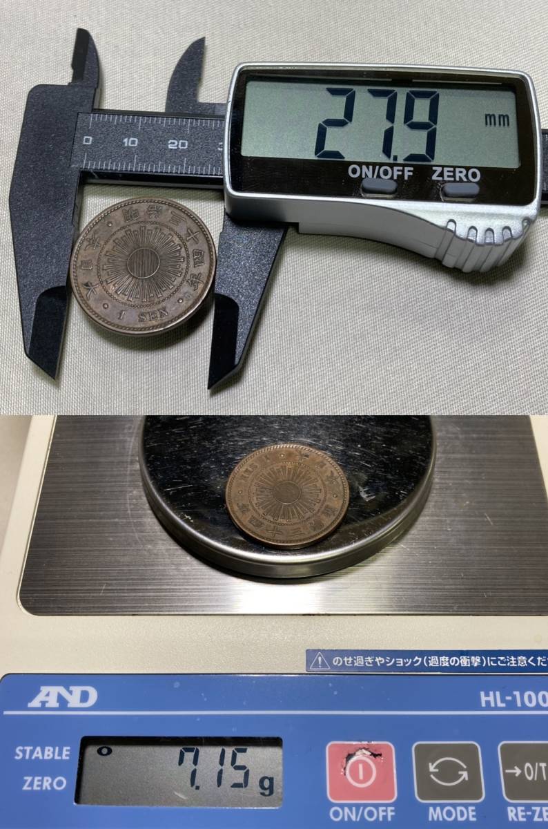 * старая монета? один sen? *T03.1 sen синий медная монета один sen 1 sen Meiji 34 год Special год Meiji три 10 4 год медная монета монета примерно 7.15g примерно 27.9mm 1.6mm