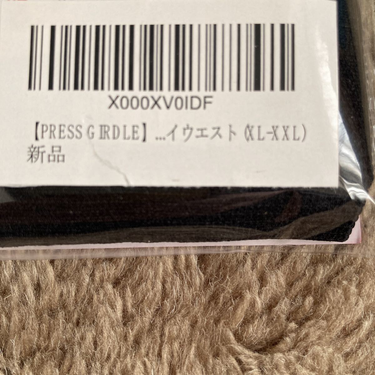 ジュエル　Juale Press girdle 骨盤ガードル　XL-XXL ブラック 2個_画像2