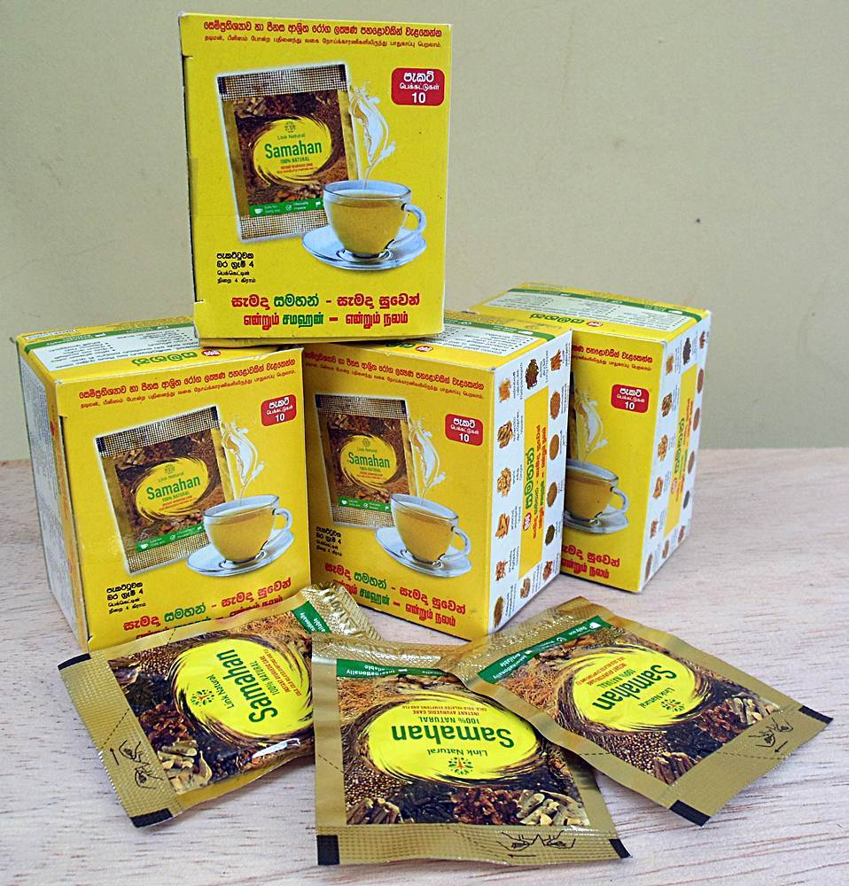 【4箱set】スリランカ製 サマハン Samahan アーユルヴェーダ健康茶 風邪や寒気の体調不良に温まる！さわやかなレモン風味（10袋入）_画像1
