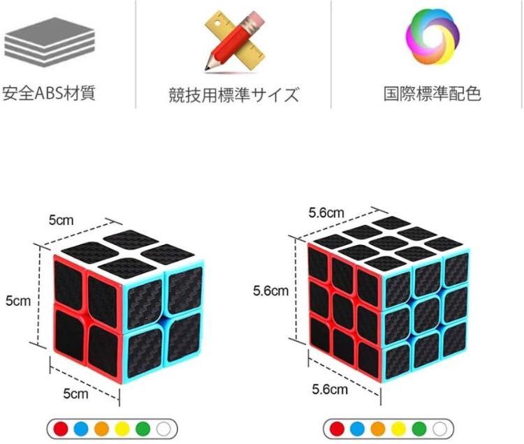 スピードキューブ 競技専用 立体パズル 世界基準配色 回転スムーズ 知育玩具 脳トレ ストレス解消 大人 子供 おもちゃ 2x2 3x3 2個|代購幫 スピードキューブ 競技専用 立体パズル 世界基準配色 回転スムーズ 知育玩具 脳トレ ストレス解消 大人 子供 おもちゃ 2x2 3x3 2個|代購幫