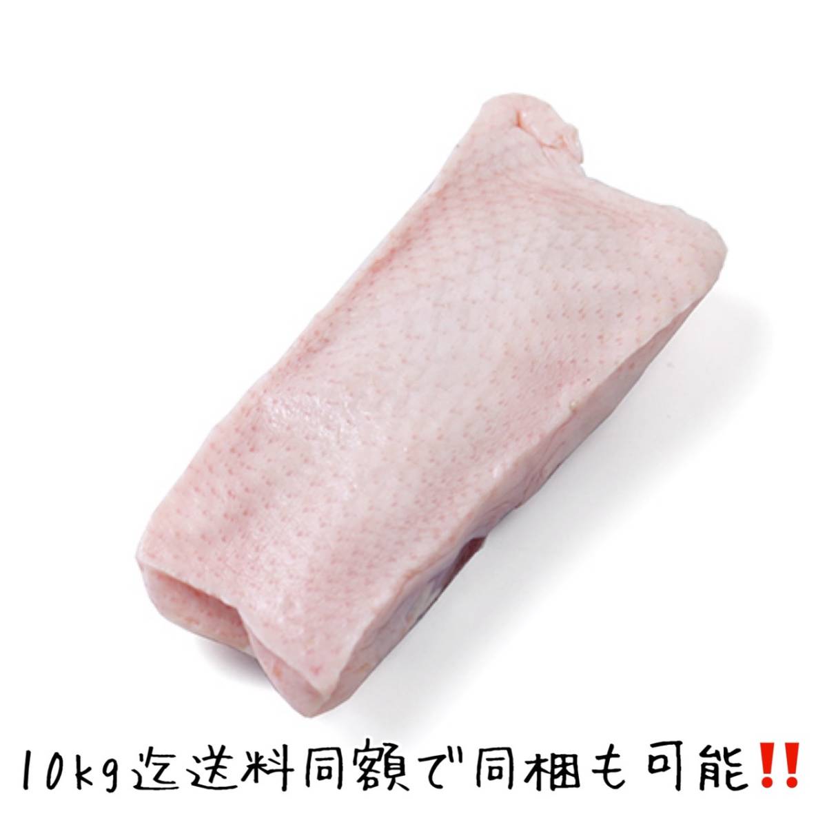 Утиная лонжек Гамагамо Стейк срезан 4 упаковки 4 упаковки 1 кг 1 кг замороженная тайская утиная лонже