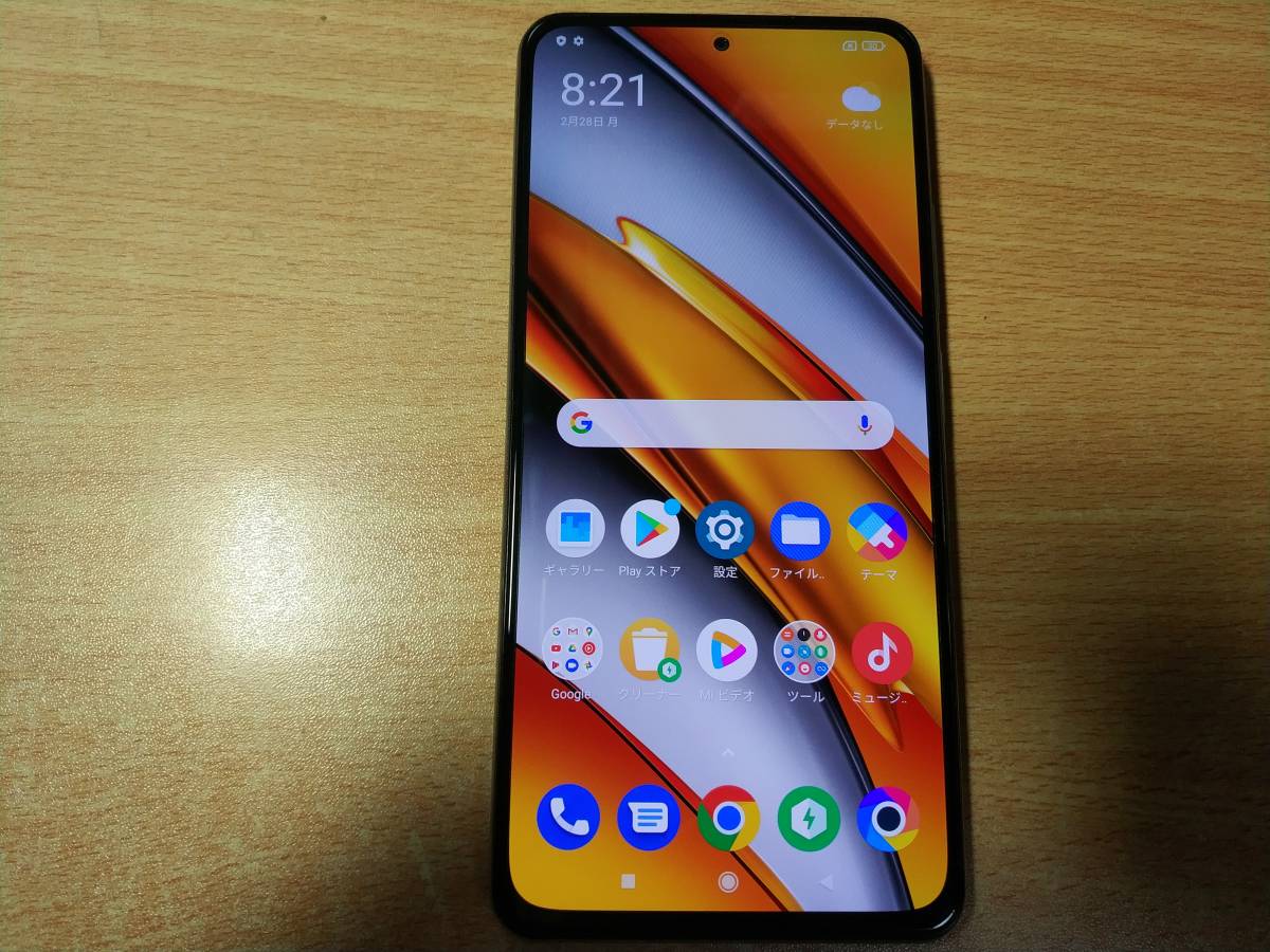売れ筋 Xiaomi POCO F3 ホワイト 6GB/128GB グローバル版SIMフリースマホ 美品 売れ筋 Xiaomi POCO F3 ホワイト 6GB/128GB グローバル版SIMフリースマホ 美品